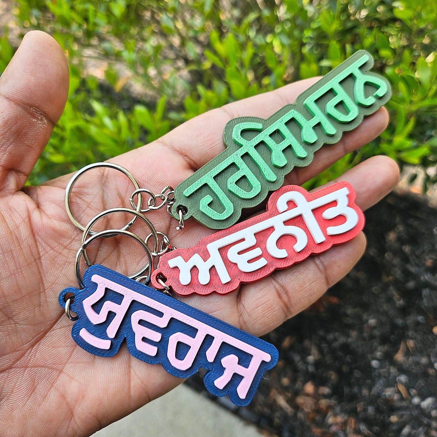 Custom Punjabi Name Keychain – 3D Printed