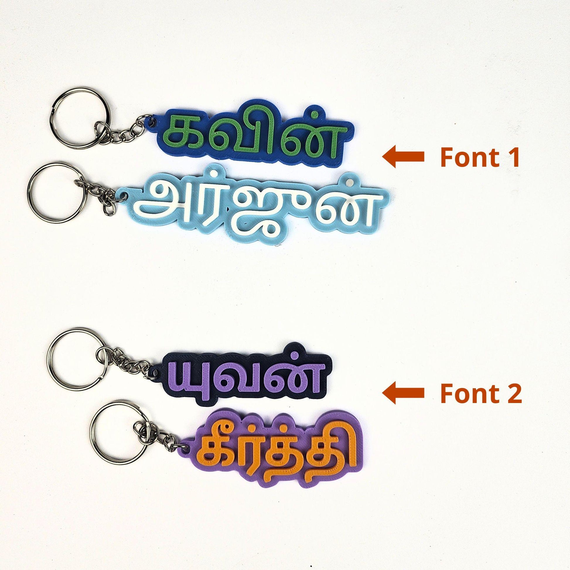 Custom Tamil Name Keychain – 3D Printed