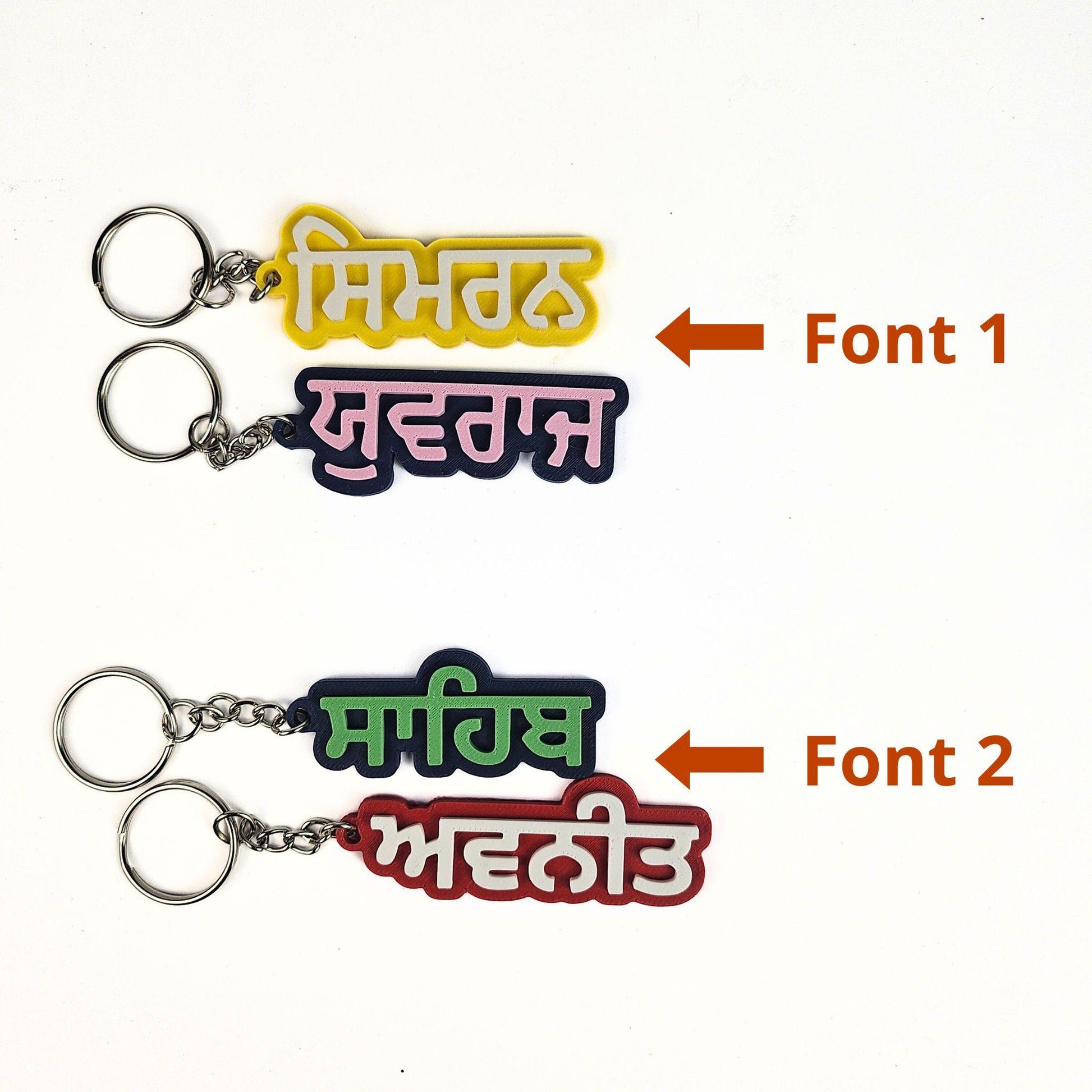 Custom Punjabi Name Keychain – 3D Printed