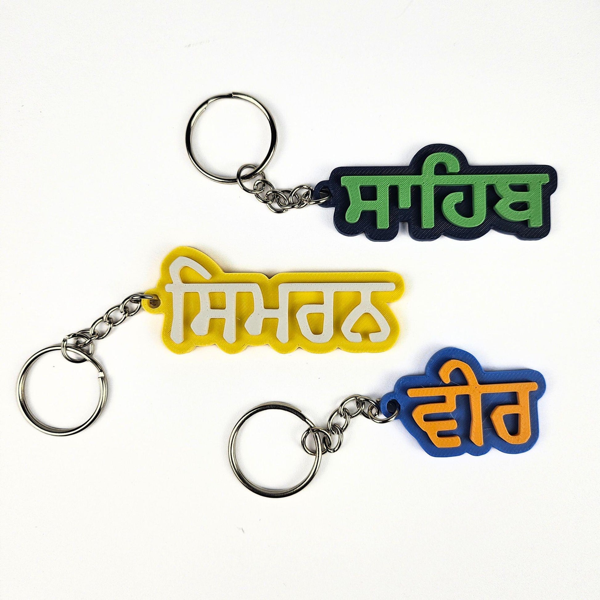 Custom Punjabi Name Keychain – 3D Printed