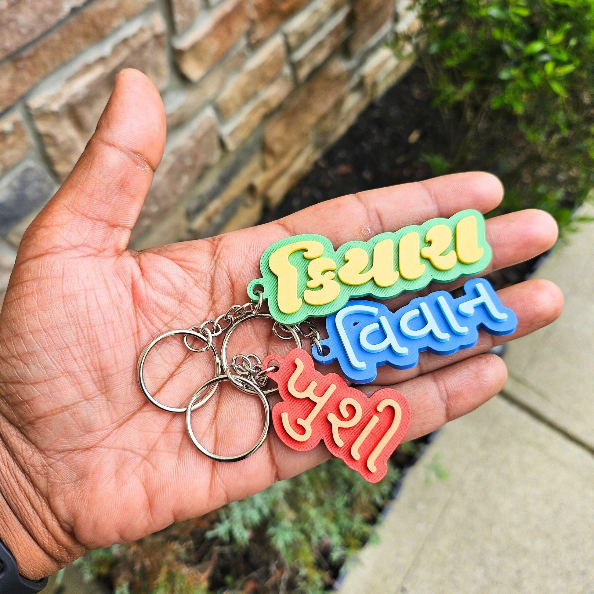 Custom Gujarati Name Keychain – 3D Printed
