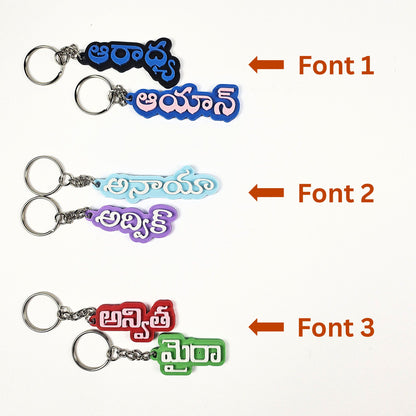 Custom Telugu Name Keychain – 3D Printed